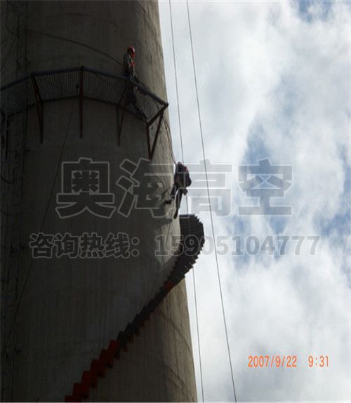 在线监测平台安装