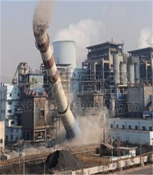 65米烟囱定向拆除