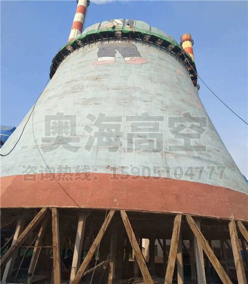 电厂冷却塔人工拆除