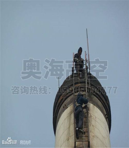 砖烟囱避雷针维修