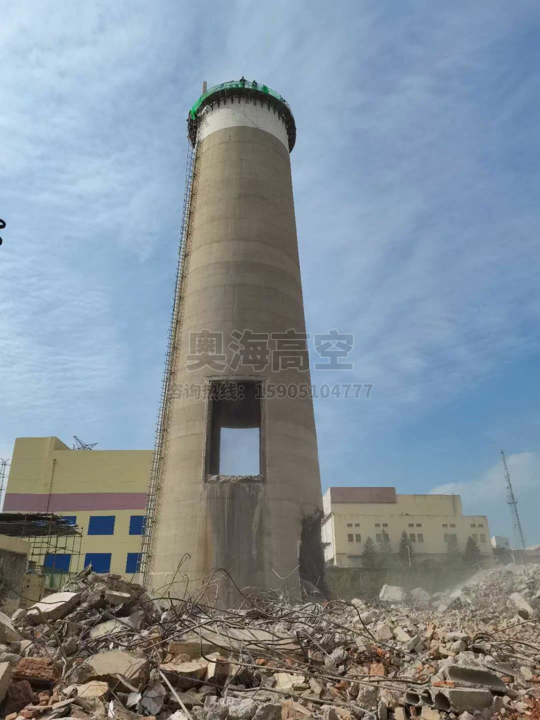 混凝土烟囱拆除