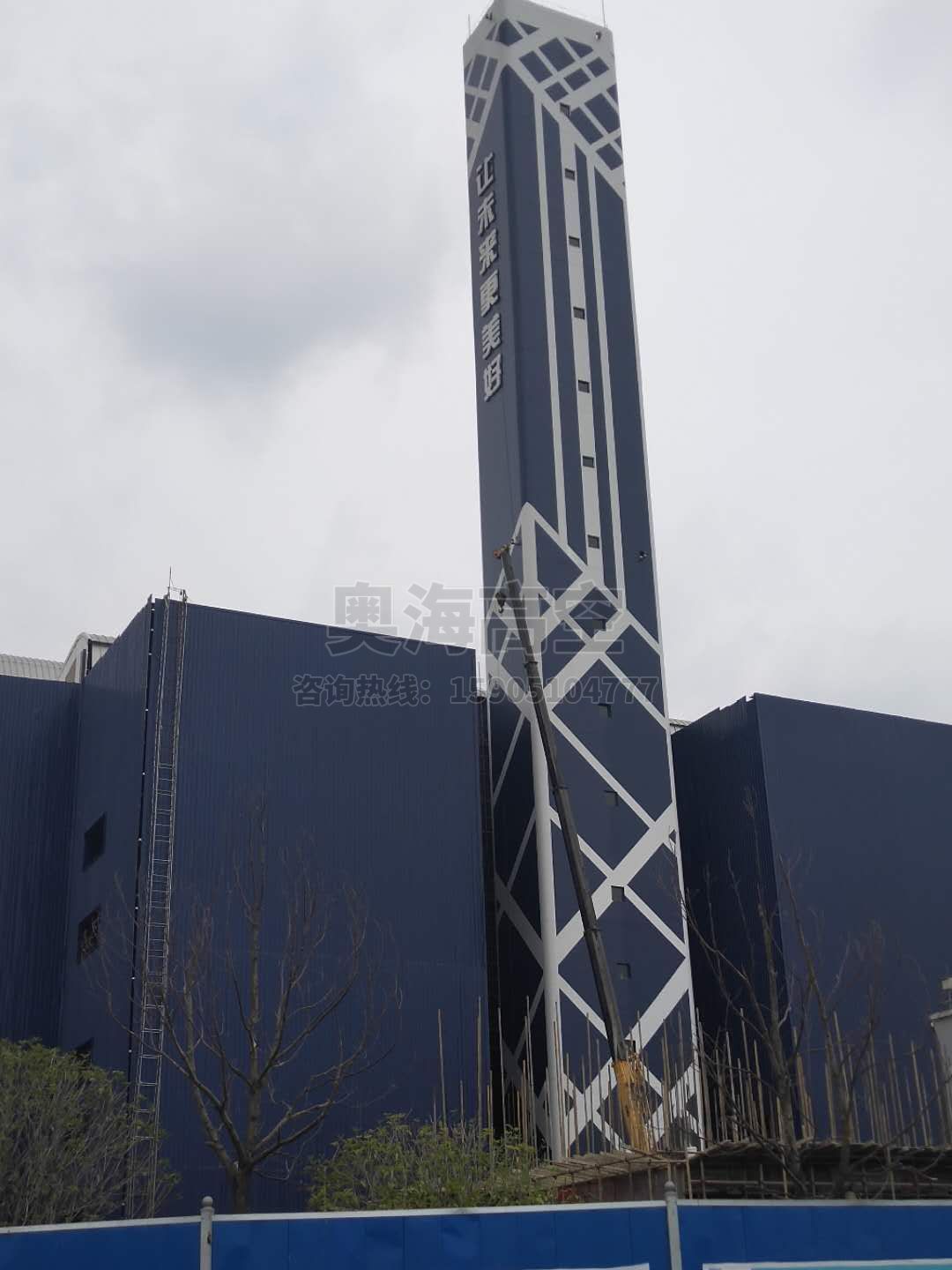 垃圾电厂烟囱装饰